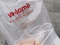 -味多美蛋糕(马家堡永辉店)