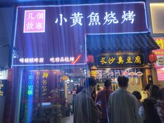 -万达广场(松江店)