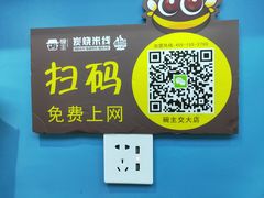 -碗主炭烧米线(交大二村店)
