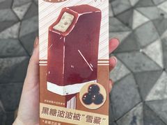 -喜茶(佛山顺德大良东乐路店)