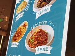 -有家酸菜鱼(苏州绿宝广场店)