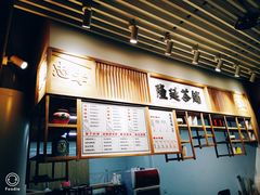 -隆延茶铺(学清路驹然店)