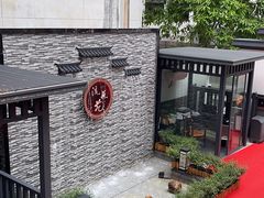 -流花苑精致潮粤菜(越秀店)