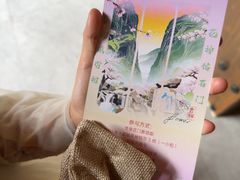 -大理苍山石门关旅游度假区