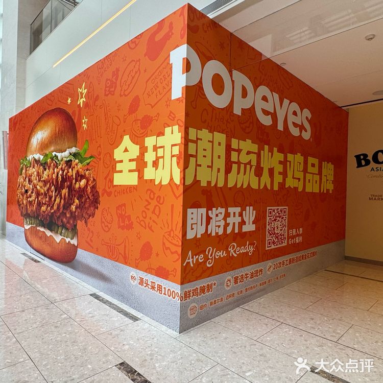 Popeyes炸鸡新店来啦