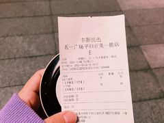 -茶颜悦色(平和堂负一楼店)