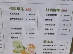 -桂桂茶(滨江百联店)
