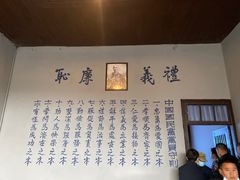 -白公馆