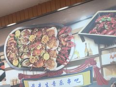 -最先生·烧烤·火锅·音乐聚会餐厅(大悦城店)