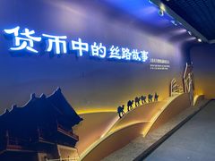 -西安大唐西市博物馆
