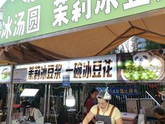 -杨庄(地铁站)