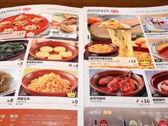 -萨莉亚意式餐厅(杭州西溪龙湖天街店)