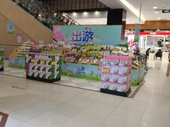 -永旺东部购物中心(香港中路店)
