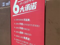 -金鼎轩(鸟巢北辰荟店)