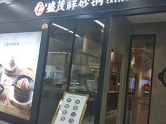 -农工商超市(金沙江路店)