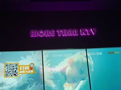 -星聚会KTV(景枫中心店)