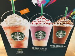 -星巴克(西藏路店)