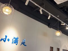 -米泰芒·东南亚料理(体育西店)