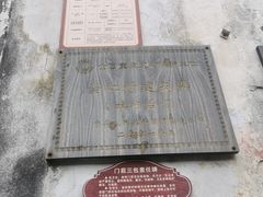 -崇仁古镇