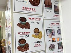 -珍妮曲奇聪明小熊(尖沙咀店)