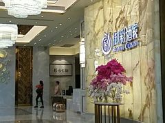 -御彩酒家(东风东路店)