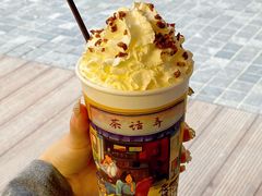 -茶话弄(中贸广场店)