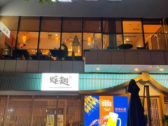 -蚝翅·海鲜粥·烧烤·宁夏滩羊季(玉米楼店)