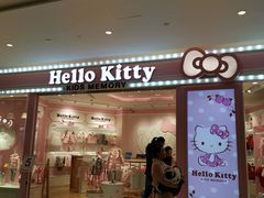 -首开·龙湖成都西宸天街