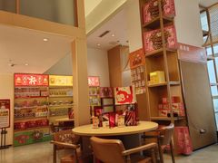-谷小推·按摩·茶饮·社交(阳光新业店)