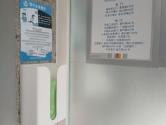 -上海农商银行(普陀支行)