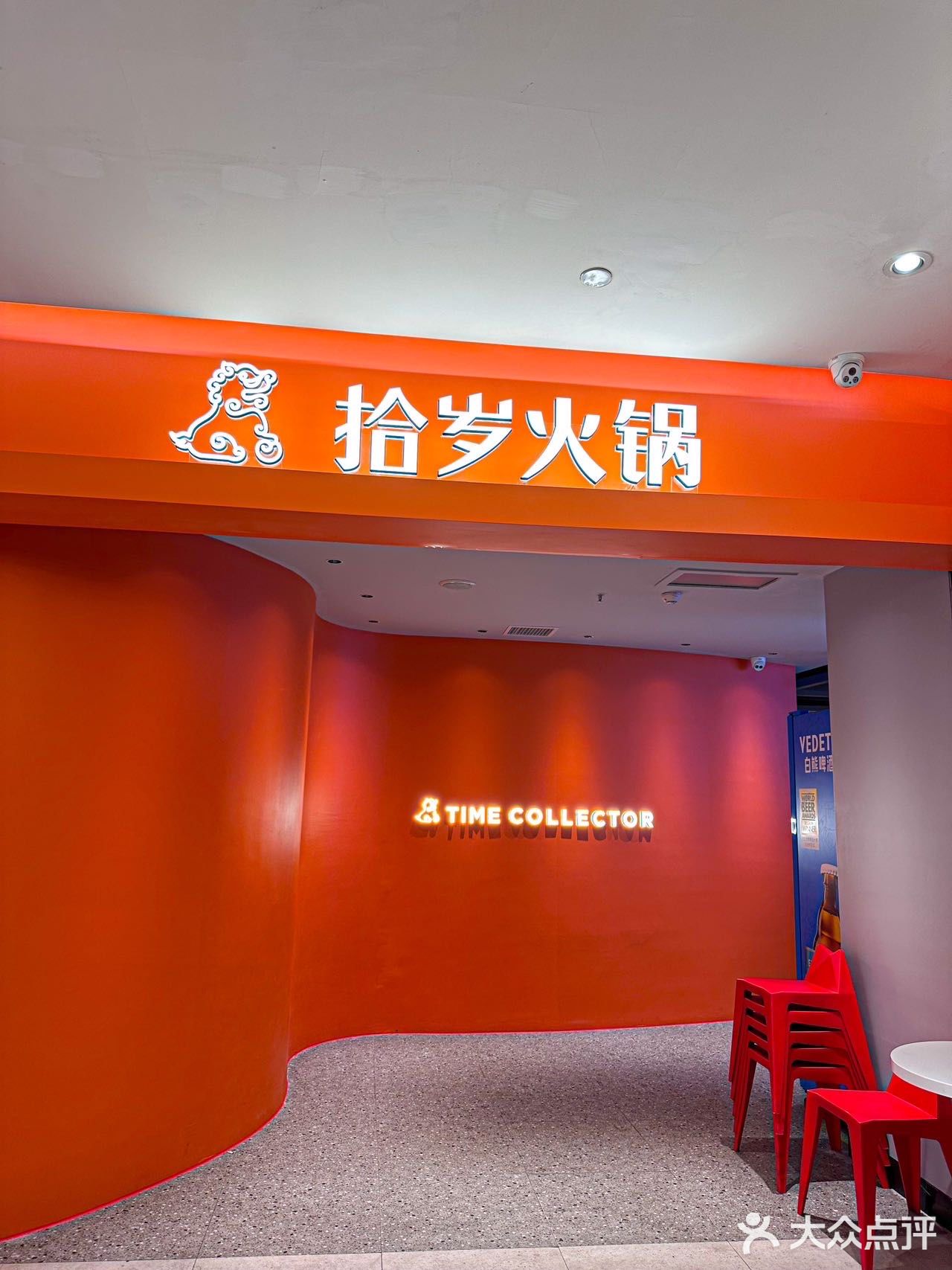 拾岁的每一道菜都很新鲜。量大实惠，团个双人餐三个人都够