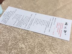 -玉芝兰(长发街店)
