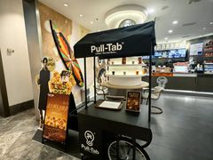 -Pull-Tab拉环咖啡(杭州市上城区来福士中心店)
