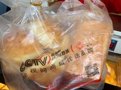 -周记传统糕点PASTRY(蜀汉路店)