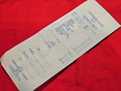 -外高桥喜来登酒店采悦轩