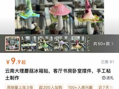 -大理床单厂艺术区