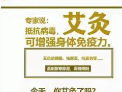 -裕和堂中医推拿艾灸(太古汇臻品店)
