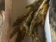 -芙蓉泉·烤鸡爪(芙蓉街店)