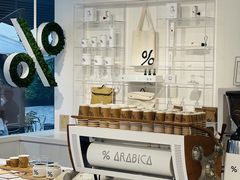 -% Arabica阿拉比卡咖啡(前滩太古里店)