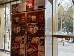 -三元梅园(团结湖店)