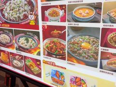 -大丰收脆鱼(闽侯永嘉店)