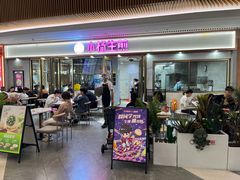 -小杨生煎(白玉兰广场店)