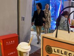 -LELECHA乐乐茶(上海五角场万达广场店)