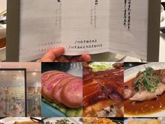 -明阁 Ming Court(广州朗豪酒店)
