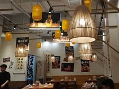 -彧玖食坊·川式砂锅酒馆(成山路店)
