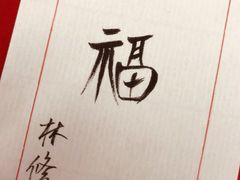 -吉野家(长沙五一广场IFS店)