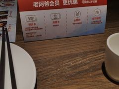-老阿爸鲜鱼土菜(昆山花桥店)