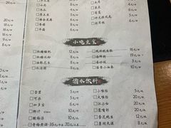 菜单-王婆乔鲜鱼自助火锅(蜀汉路店)