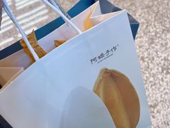 -阿嬷手作(深圳万象天地店)