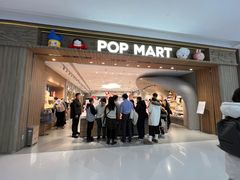 -泡泡玛特POPMART(合生汇店)